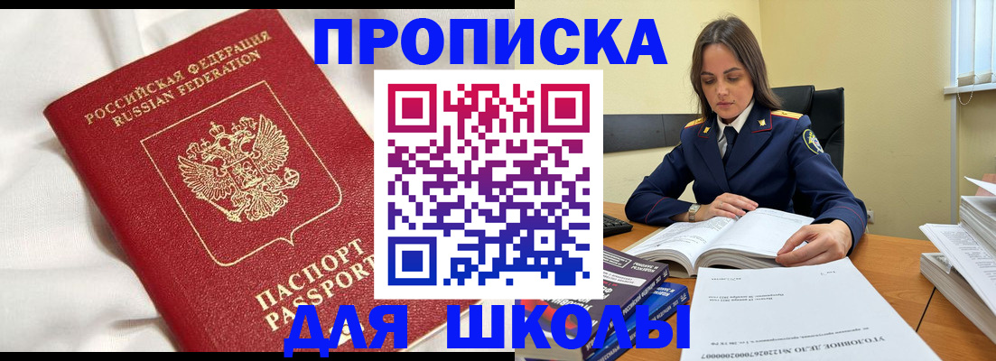временная регистрация собственник в Карачаево-Черкесии